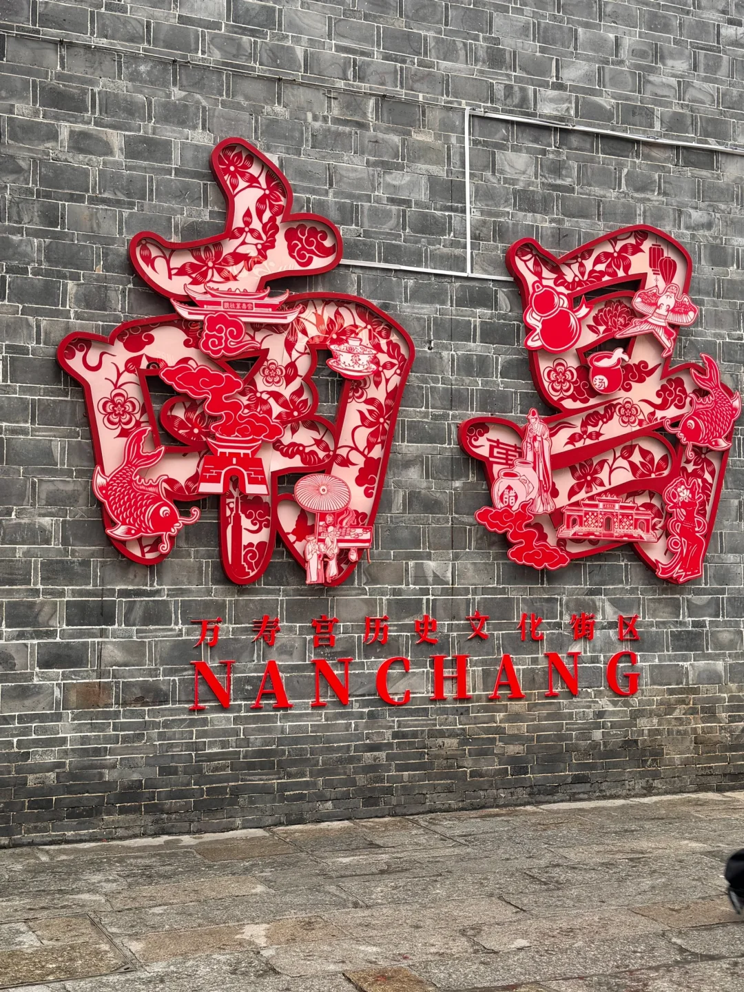 对自己做的南昌旅游攻略🥹满意的睡不着…