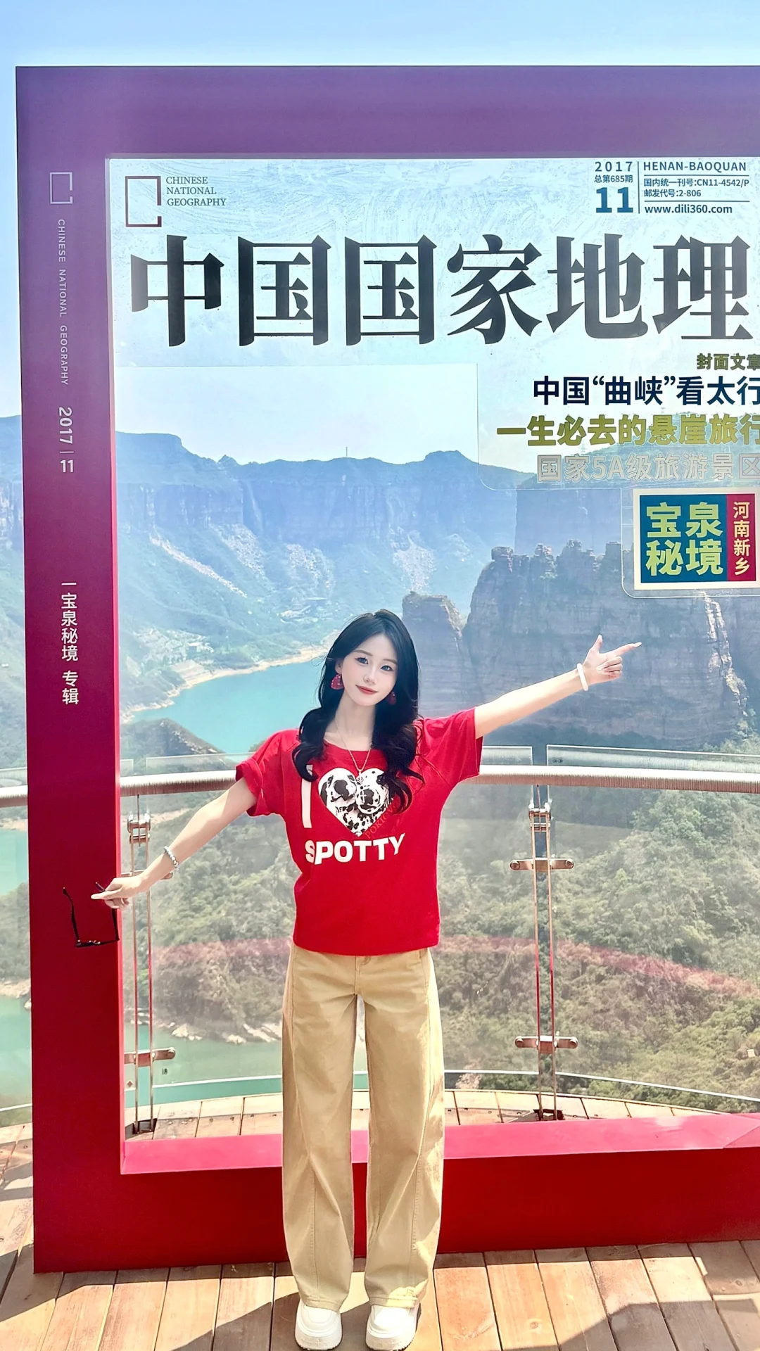 📍𝘽𝘼𝙊 𝙌𝙐𝘼𝙉宝泉｜太行山里的蓝眼泪