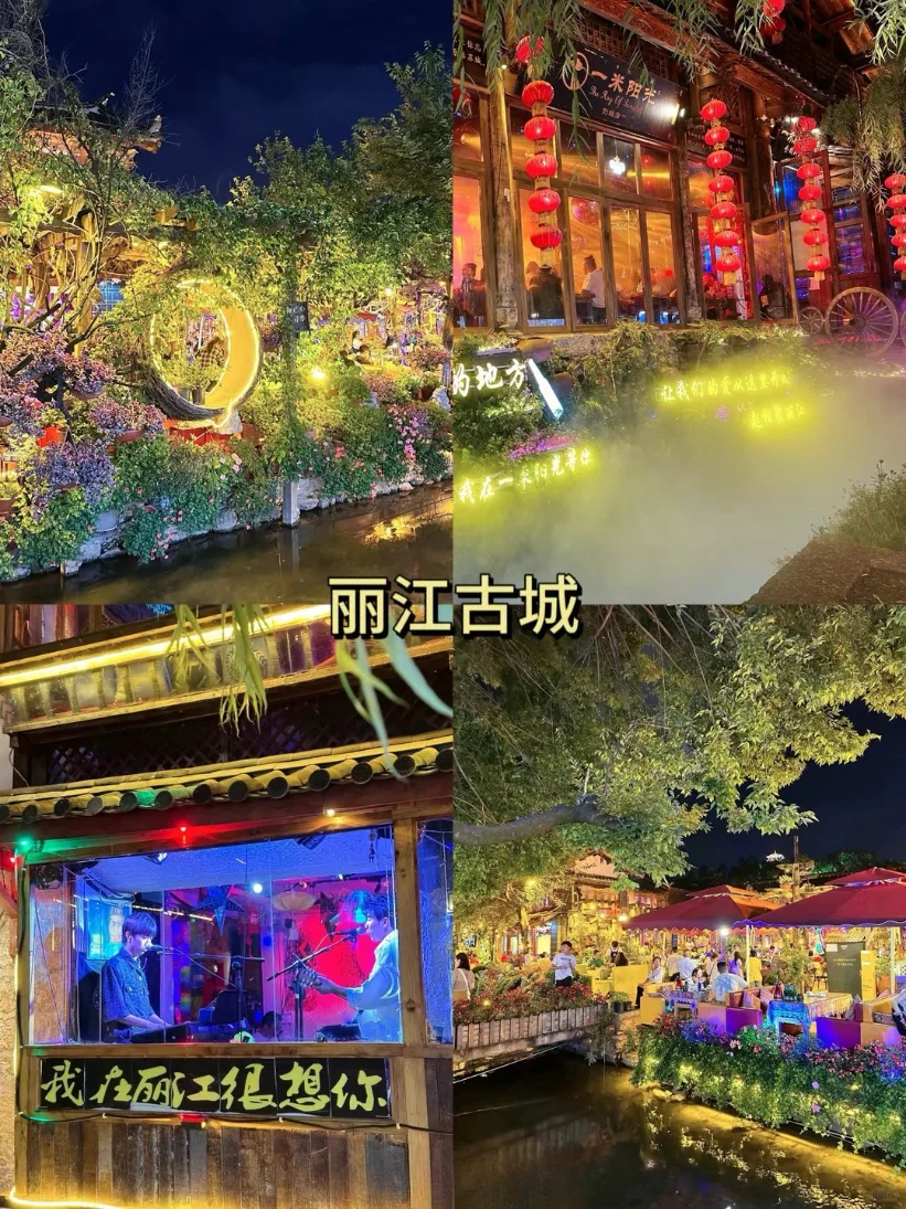 🌴云南旅游攻略✨让你玩得尽兴又省钱💰