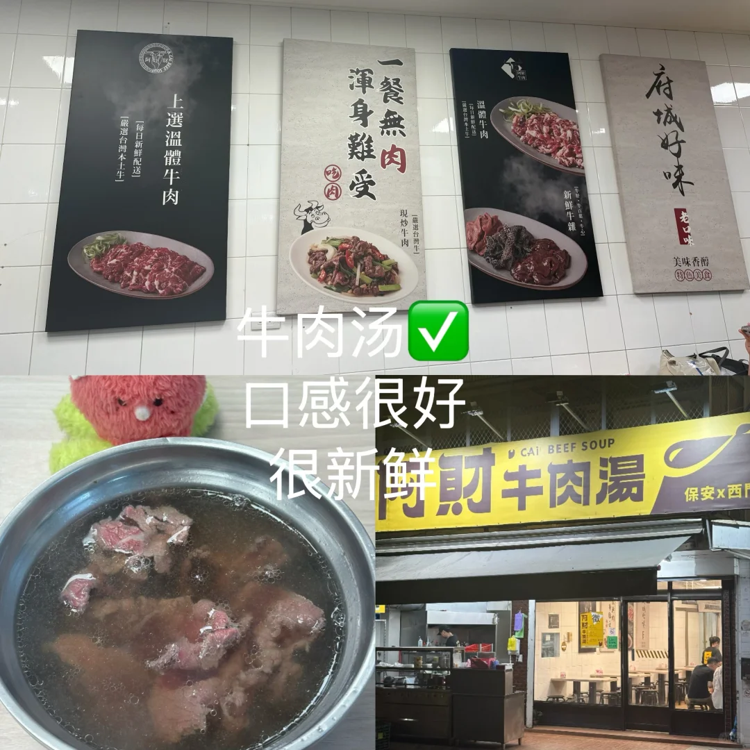 台南2天旅游攻略（狂吃不累版）