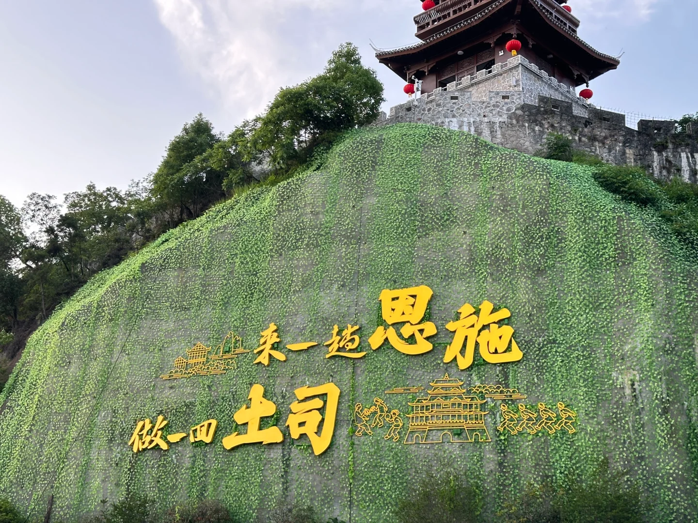 🌄 恩施4日游详细精华旅游攻略