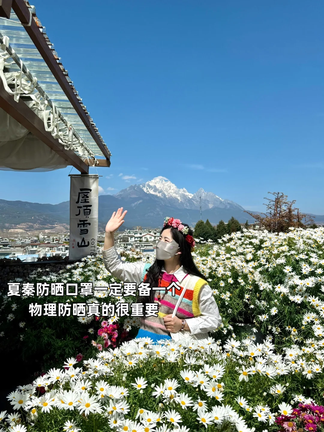 丽江2日游｜特种兵攻略看这一篇就够啦