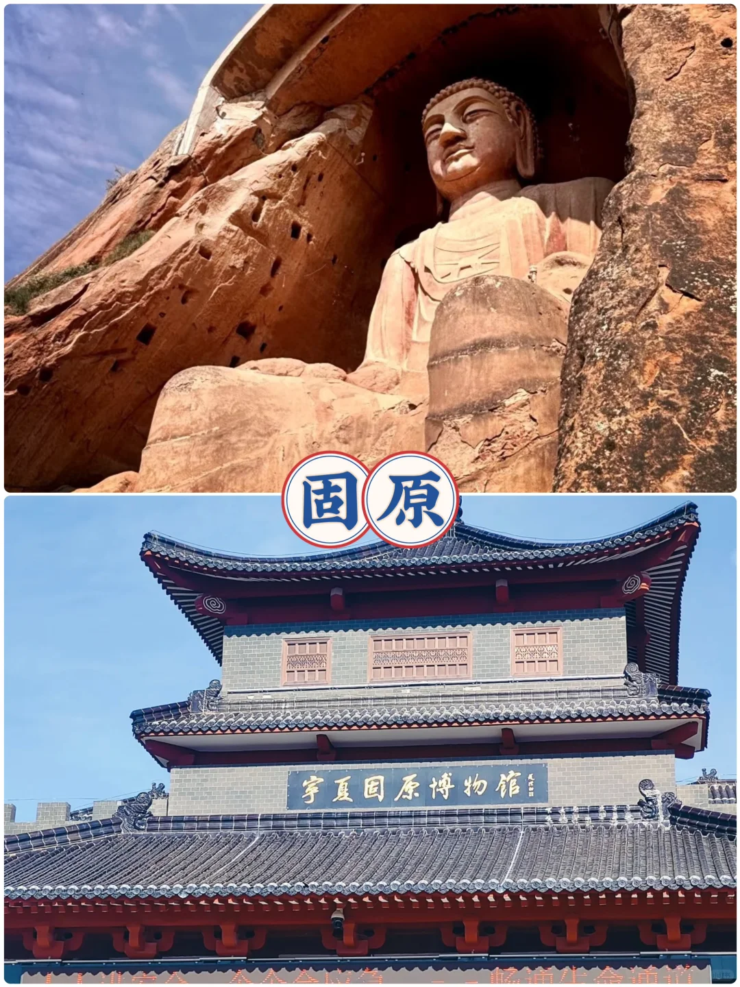 5-6月反向穷游🌪️！7个冷门城市