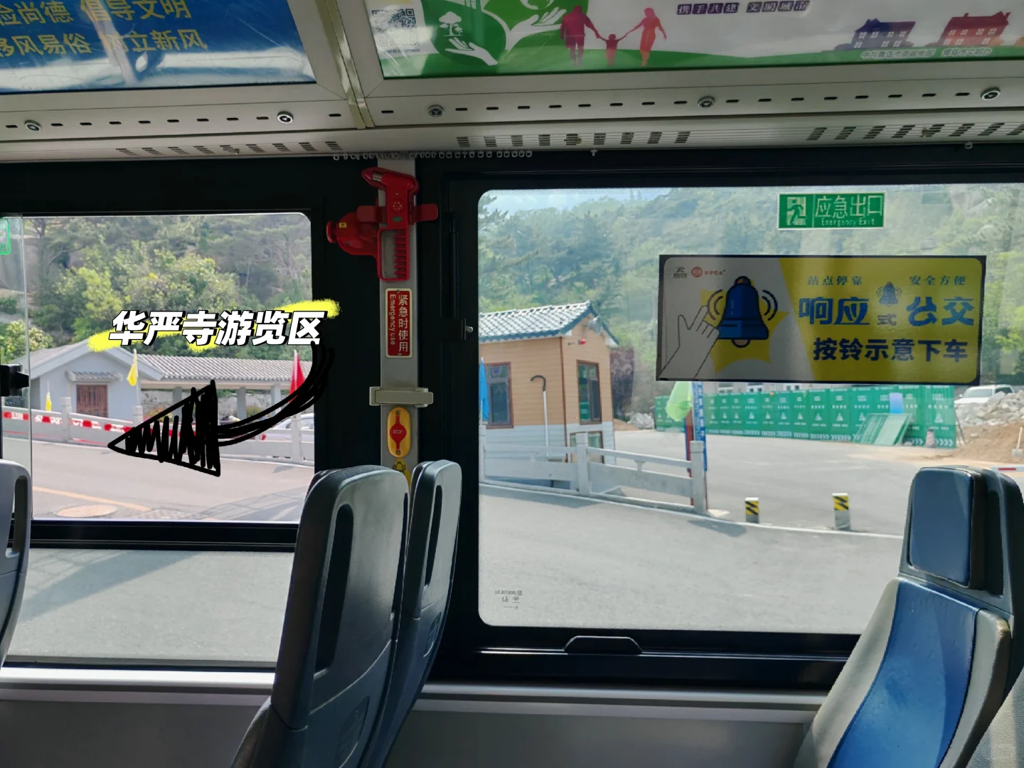 崂山景区环海路保姆级攻略来喽