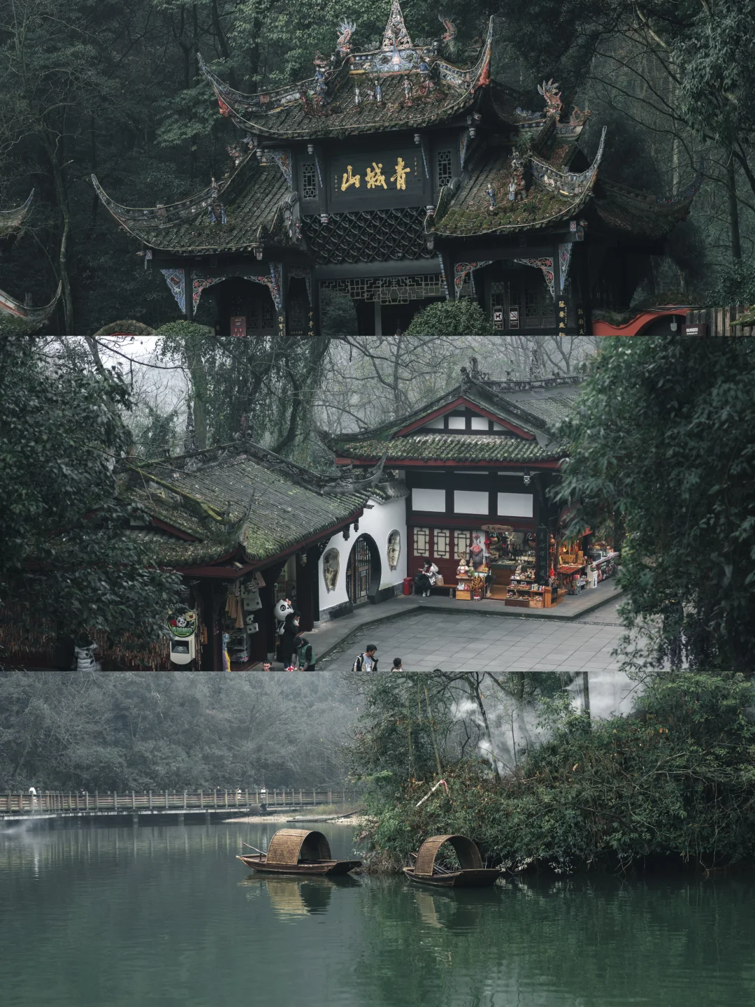 📷拜水都江堰，问道青城山