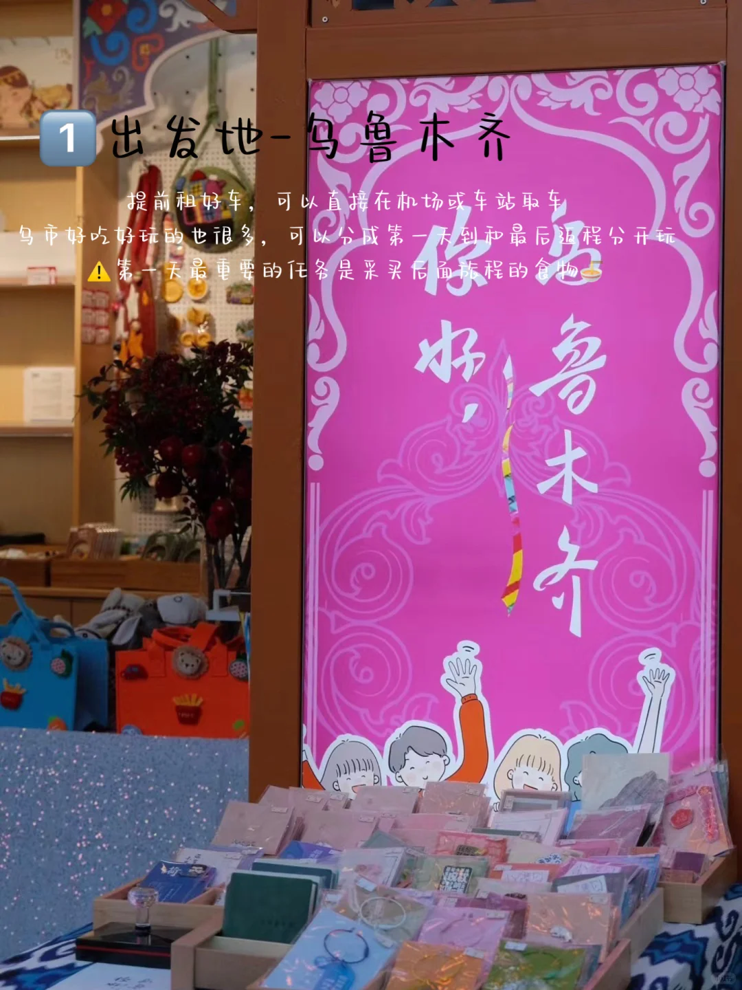 新疆旅游攻略🏔️||九天八晚 人均6k