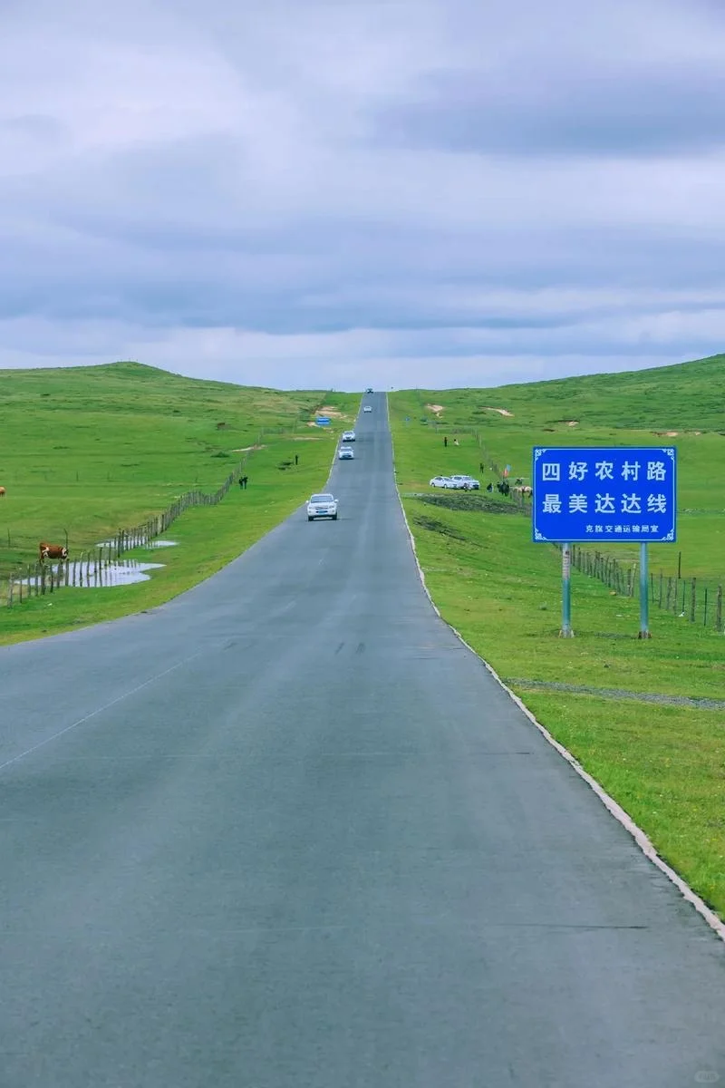 端午｜热阿达达乌兰布统紧凑旅游路线攻略‼️