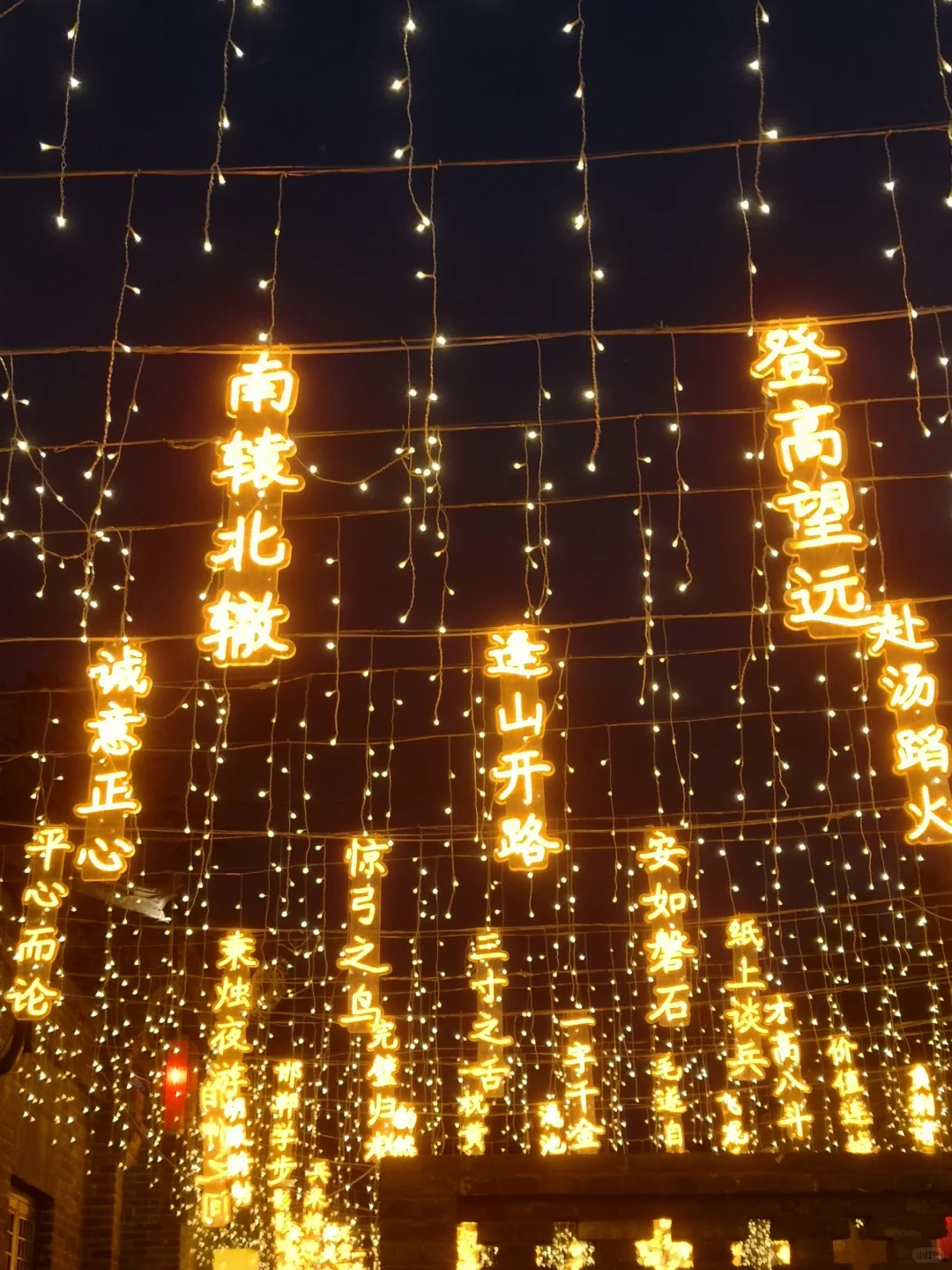 到了邯郸才懂了它的美