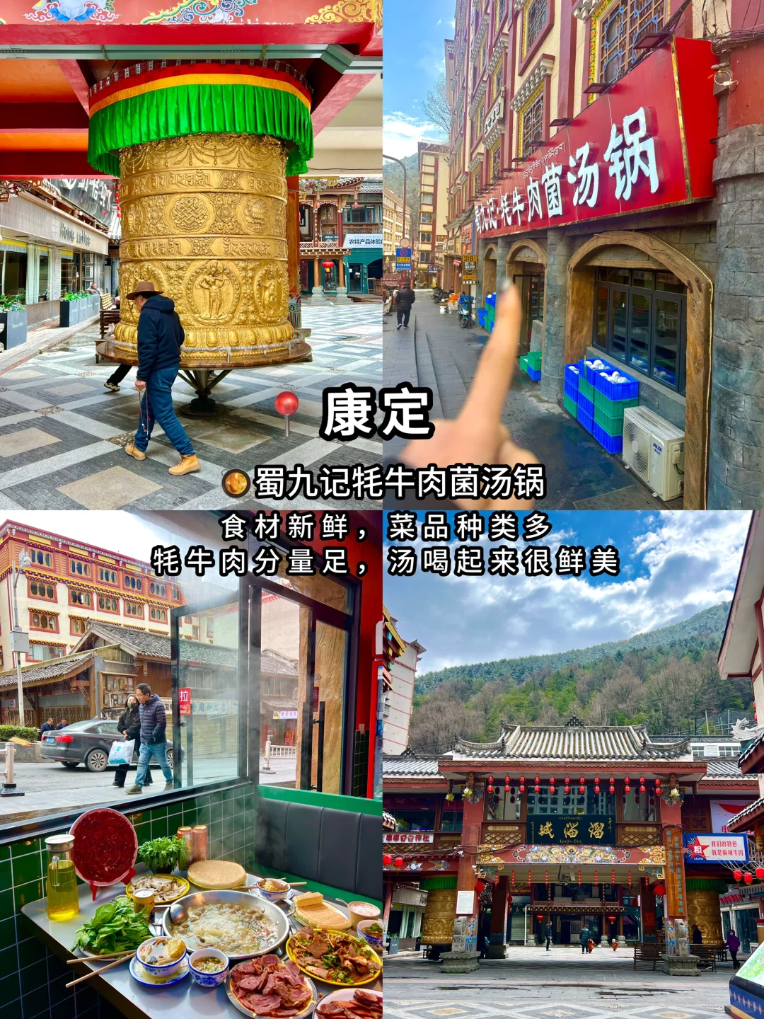 川西3日游!对自己路线攻略满意的睡不着!!!