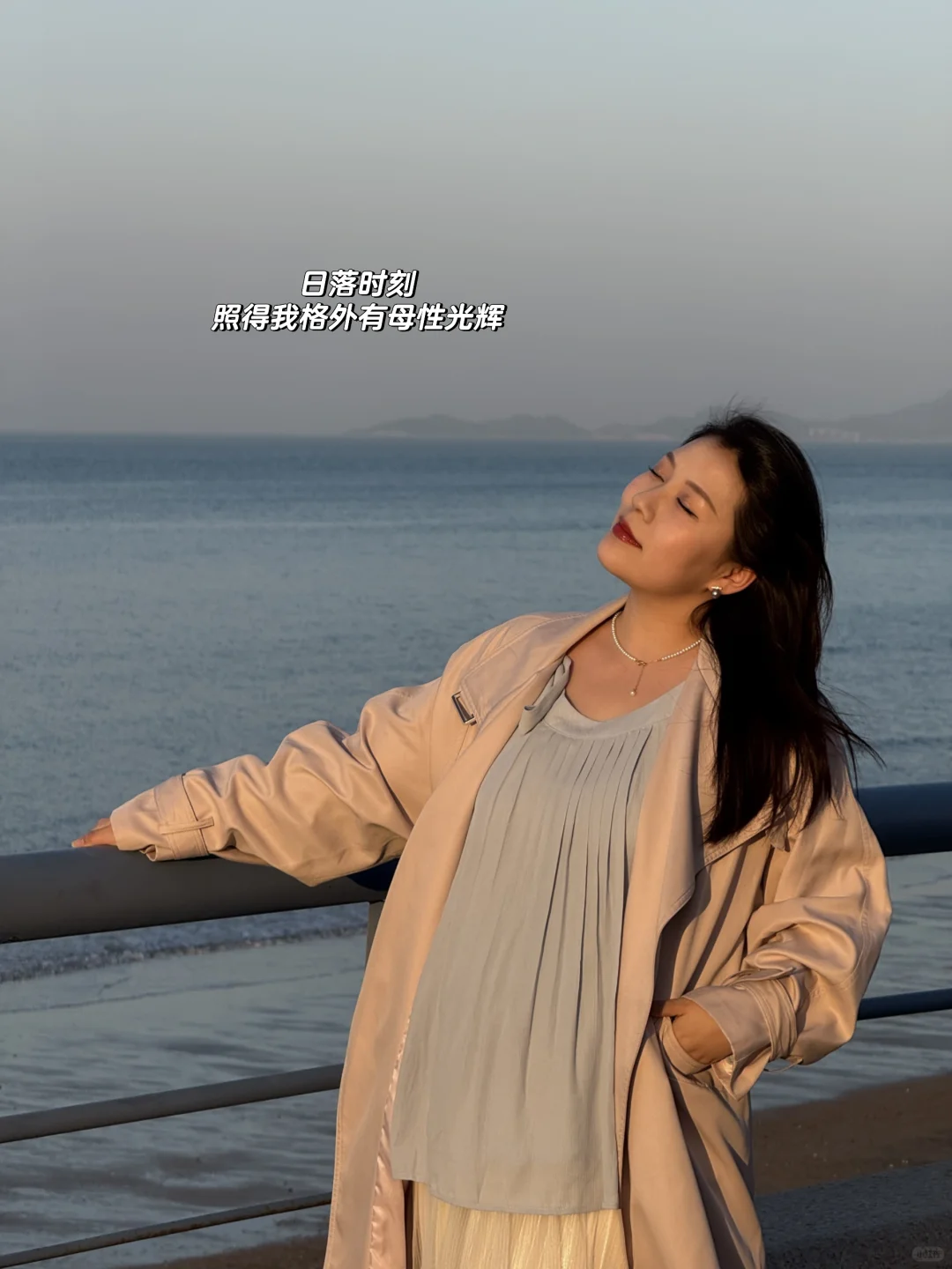 25w小孕妇🤰🏻｜带球来烟台看海啦