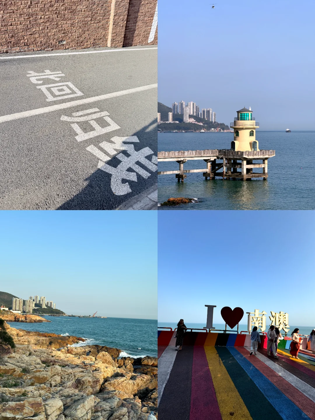 三天两夜五百/人快乐穷游南澳岛！纯干货！