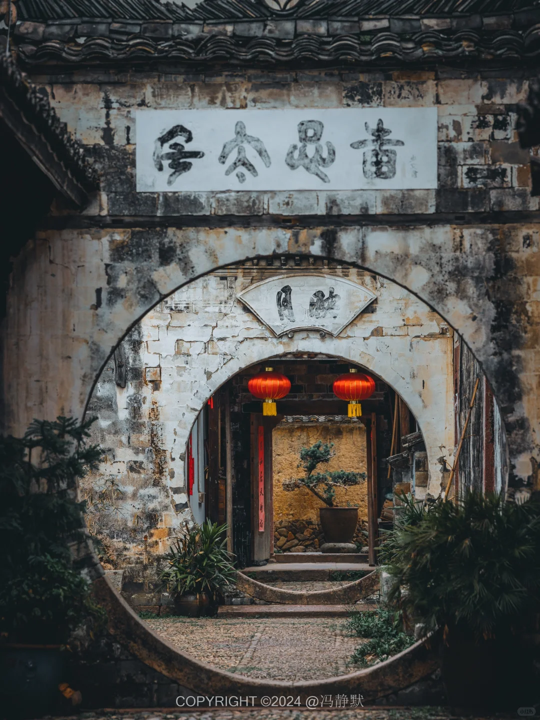 今年去过最冷门的宝藏古村 我很怕它火❗️