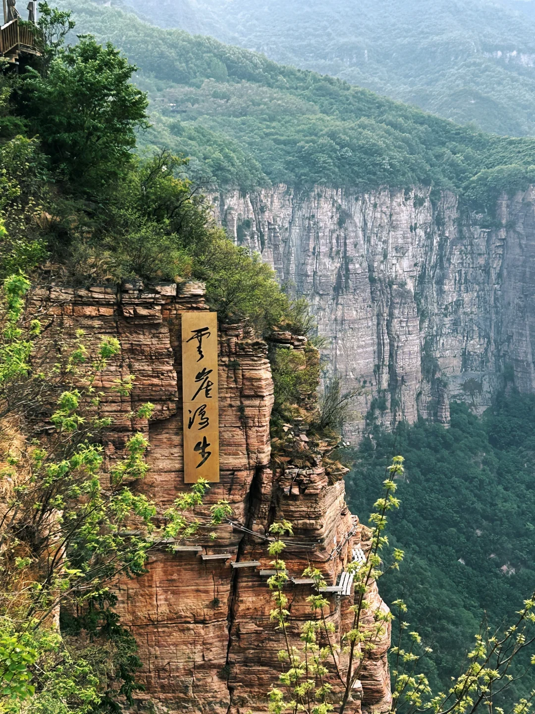 河南宝泉｜山川湖海，此刻都在我脚下⛰️