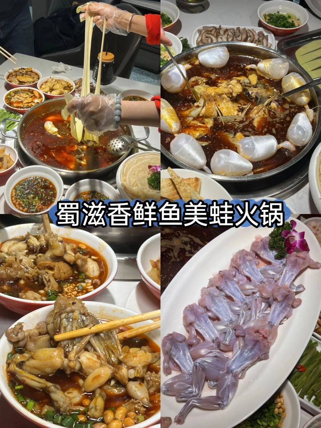 成都3天2晚懒人攻略！不绕路+美食推荐