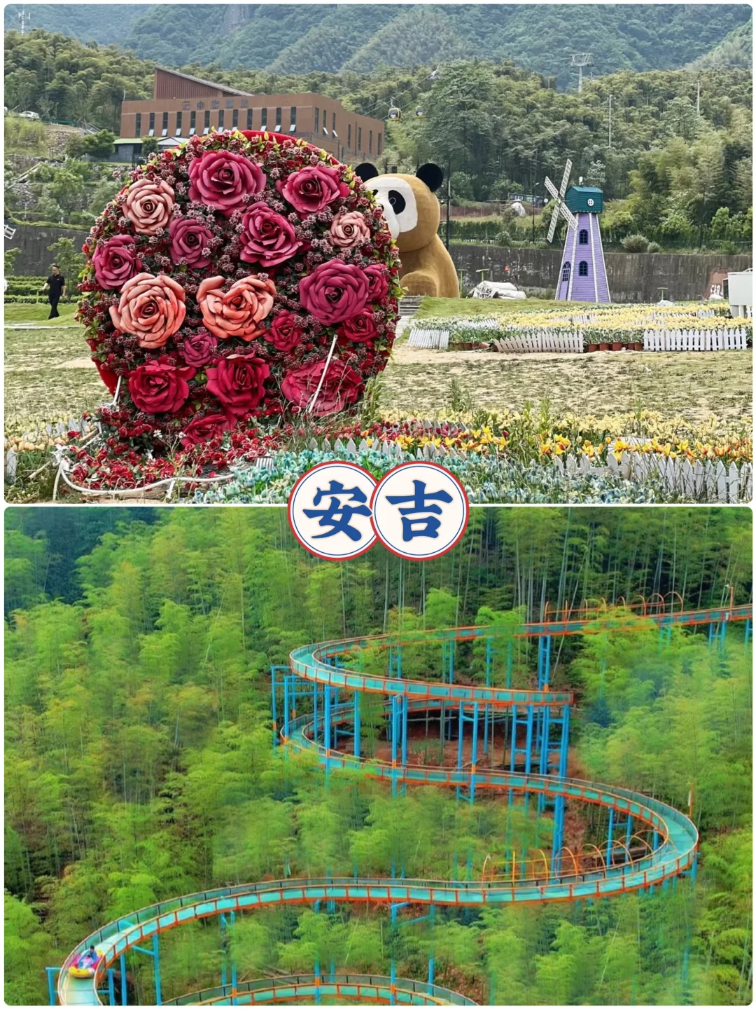 5-6月反向穷游🌪️！7个冷门城市