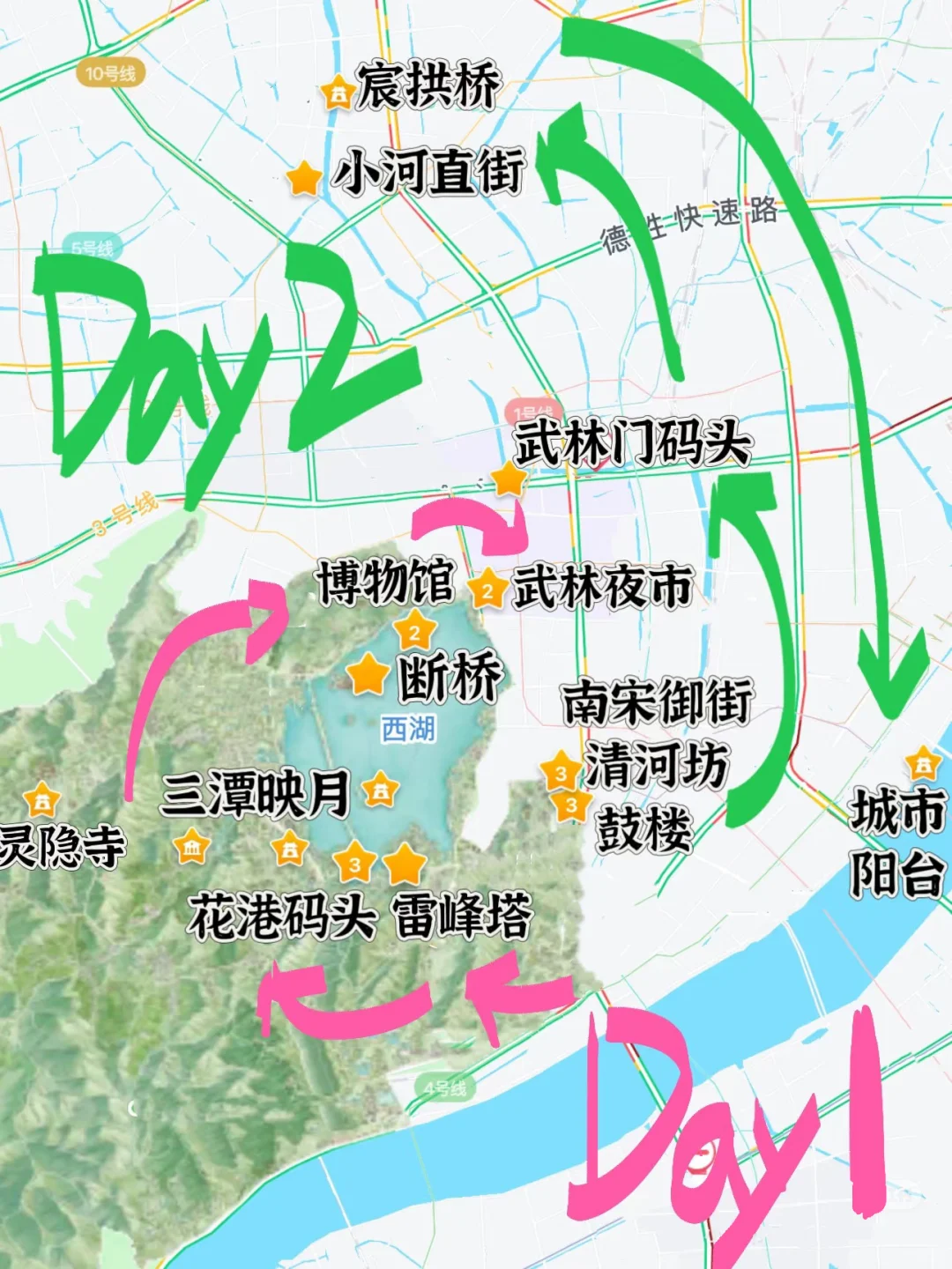 杭州周末两日游💰715块拿下‼️