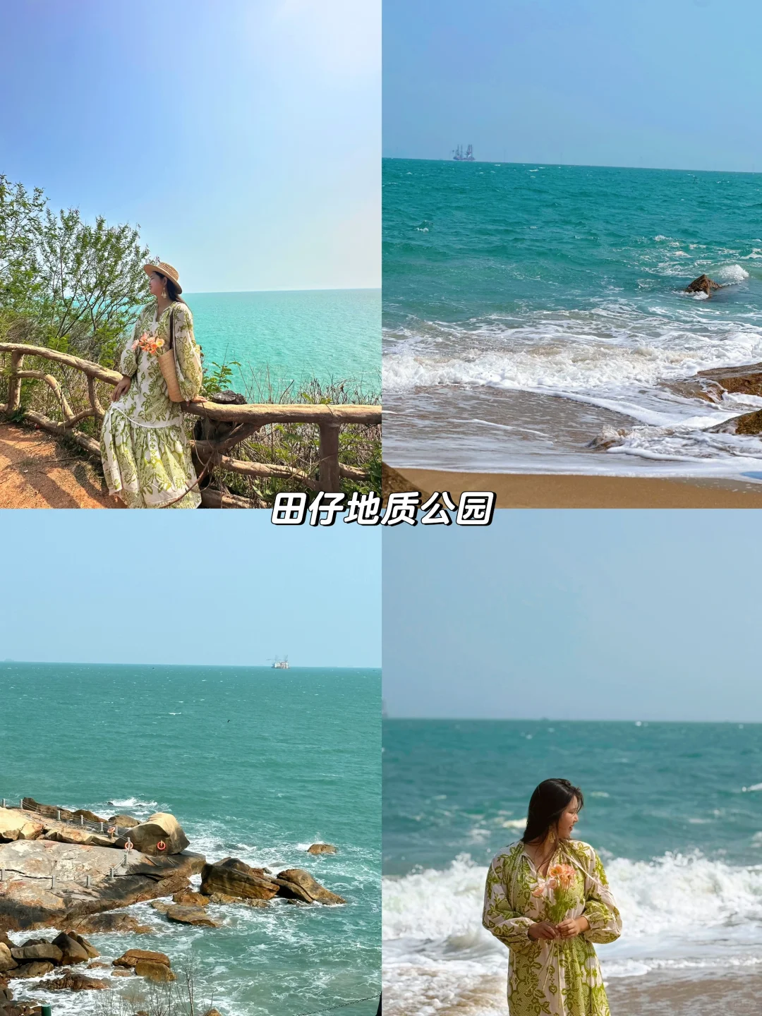 🏝️南澳岛已回,这份2天1晚游玩攻略请查收💯