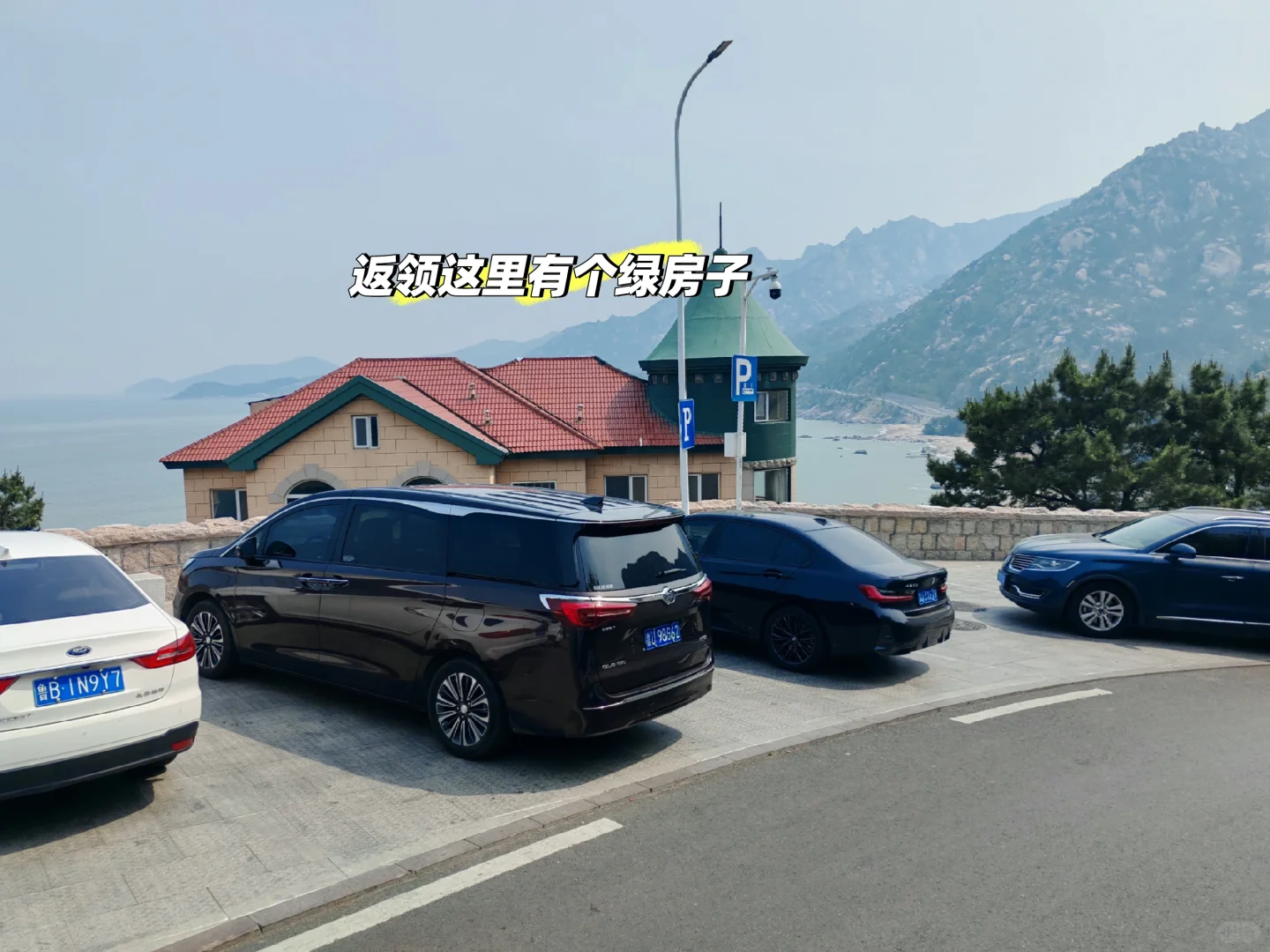 崂山景区环海路保姆级攻略来喽