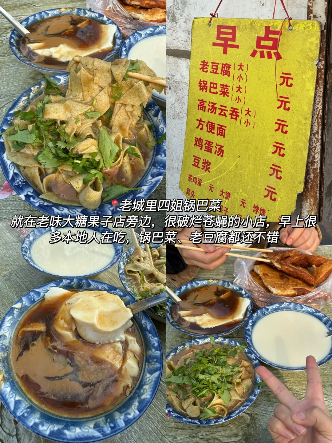 天津真的太好吃了！3天吃了18顿！（附攻略）