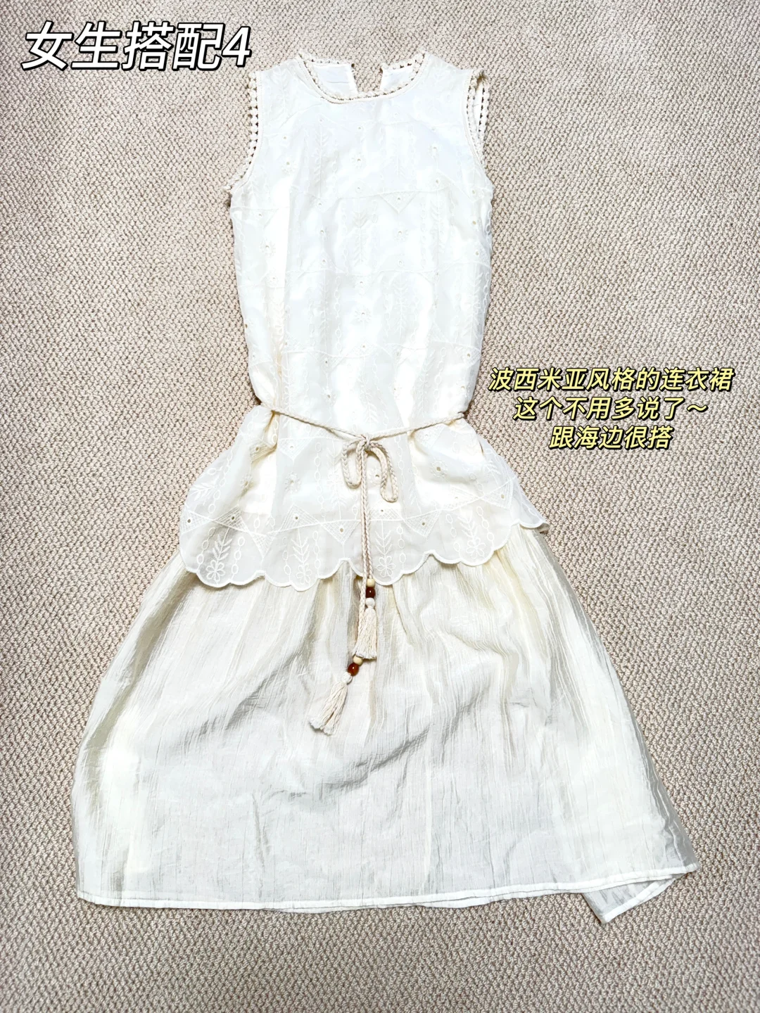 👫🏻巴厘岛蜜月旅游攻略｜附所有准备清单