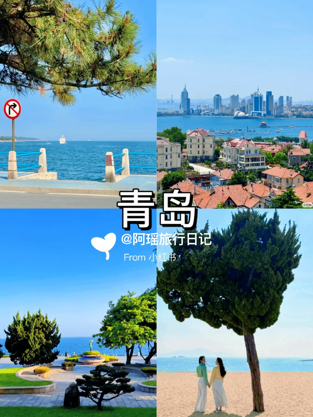 国内九城旅行天花板攻略‼️抄作业不踩雷