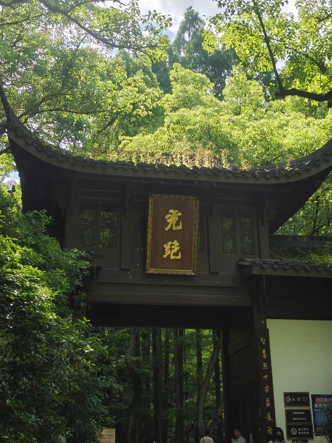 CP难民的藏剑技能打卡之旅(上)