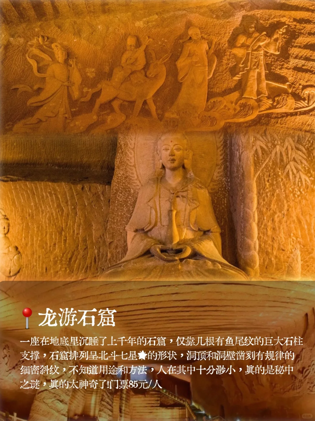 衢州 | 今年去过最冷门的地方！