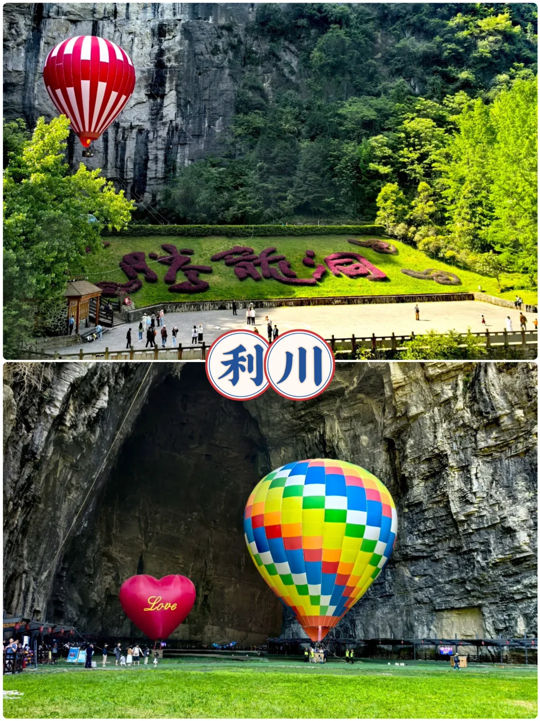 5-6月反向穷游🌪️！7个冷门城市