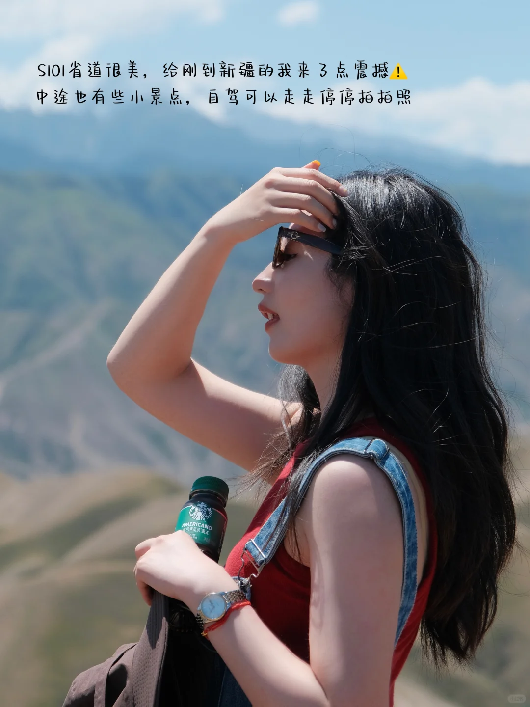 新疆旅游攻略🏔️||九天八晚 人均6k