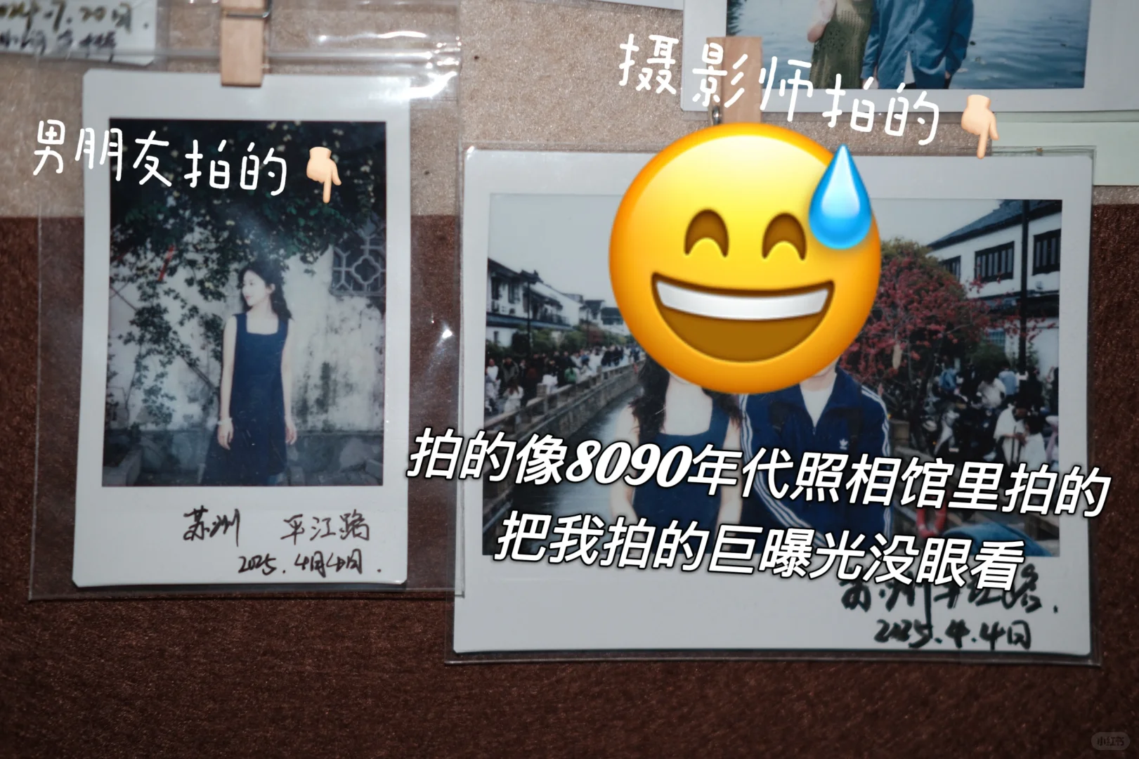 苏州已去、雷点可避、个人观点游玩可参考