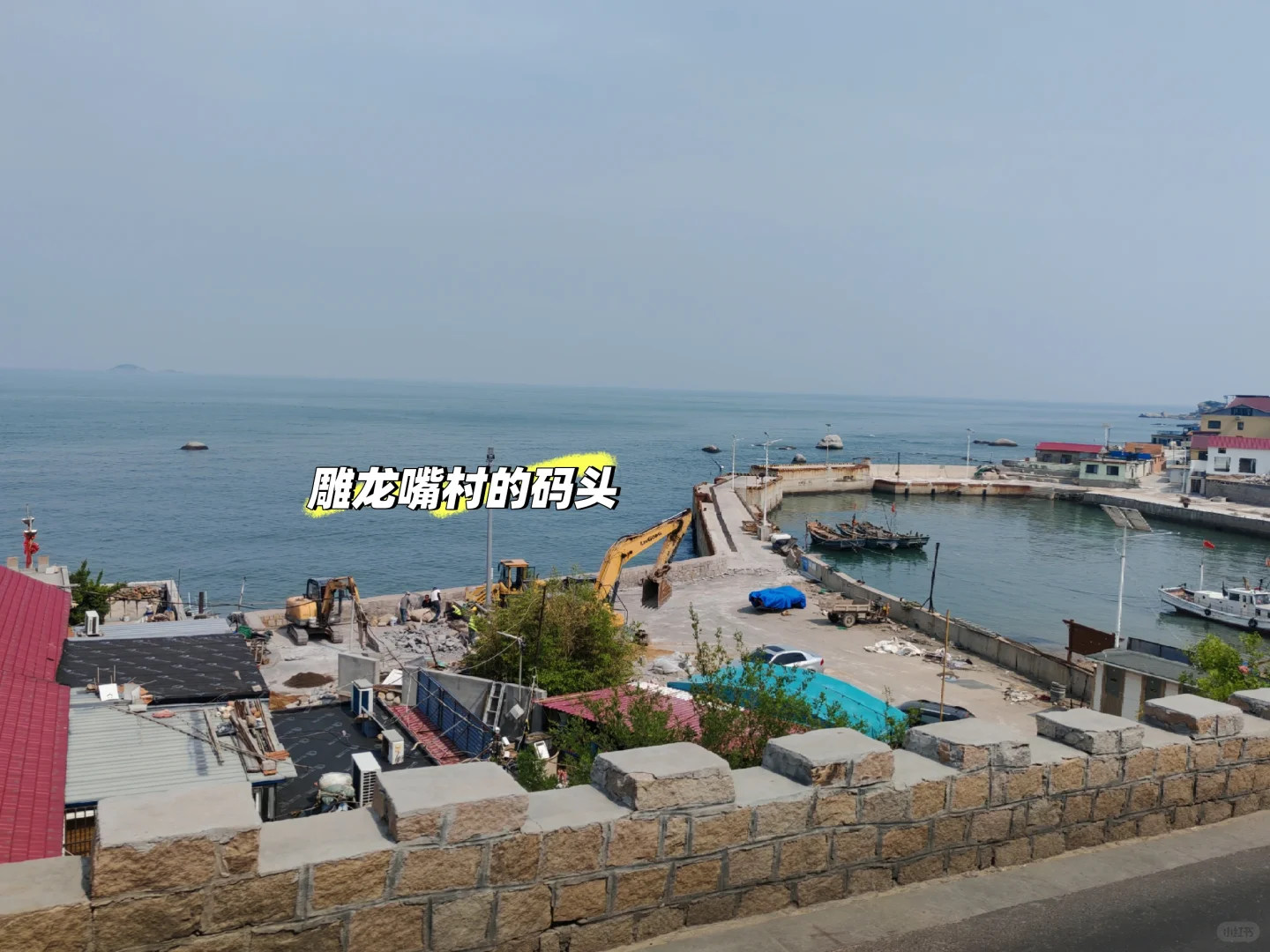 崂山景区环海路保姆级攻略来喽