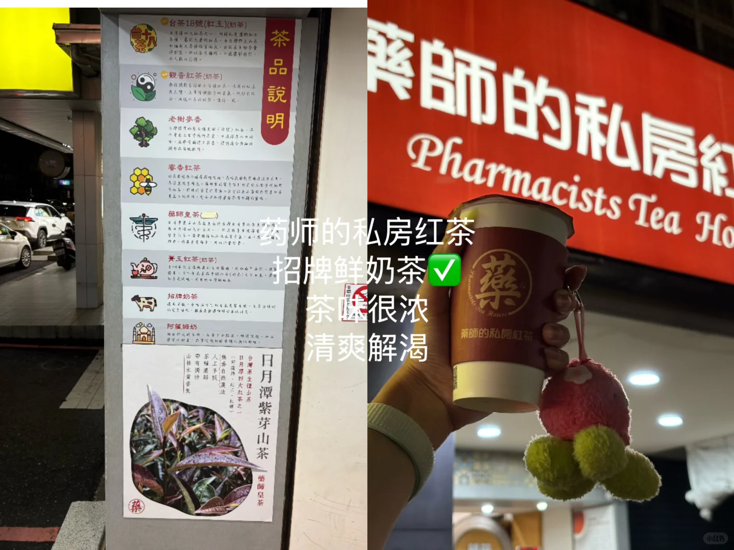 台南2天旅游攻略（狂吃不累版）