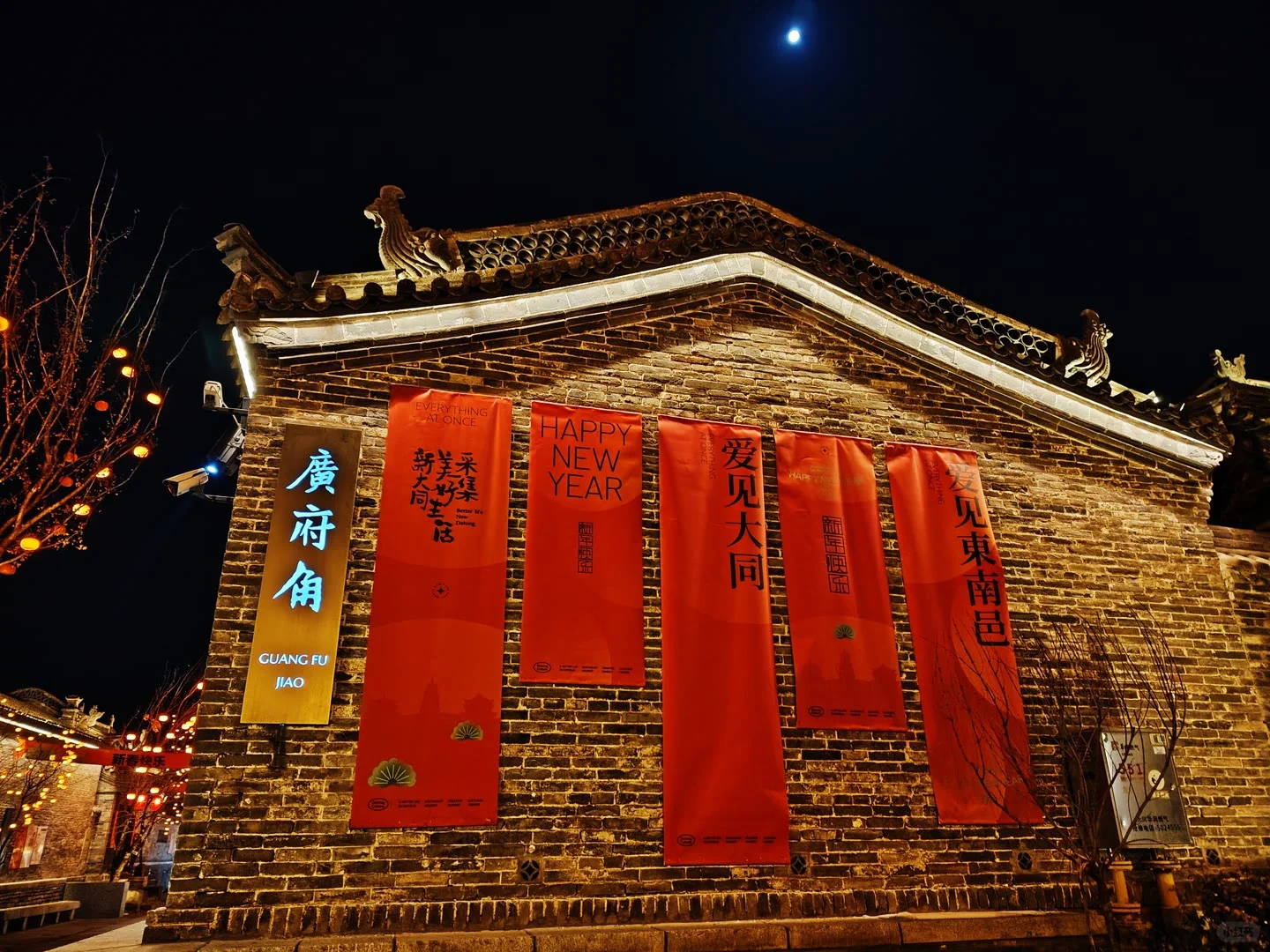 景区直达车来啦！