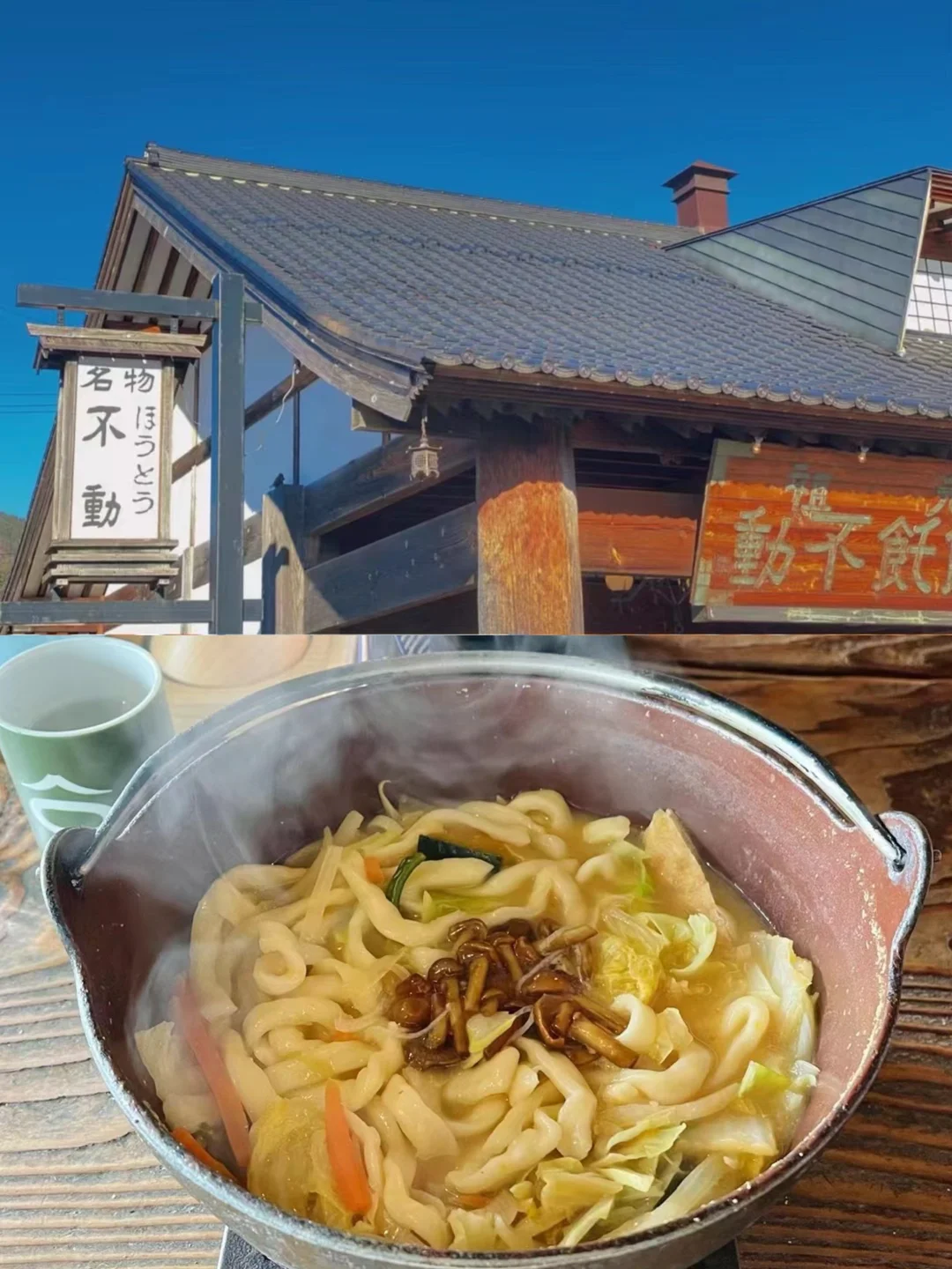 🇯🇵富士山打卡攻略🗻机位美食这一篇就够啦