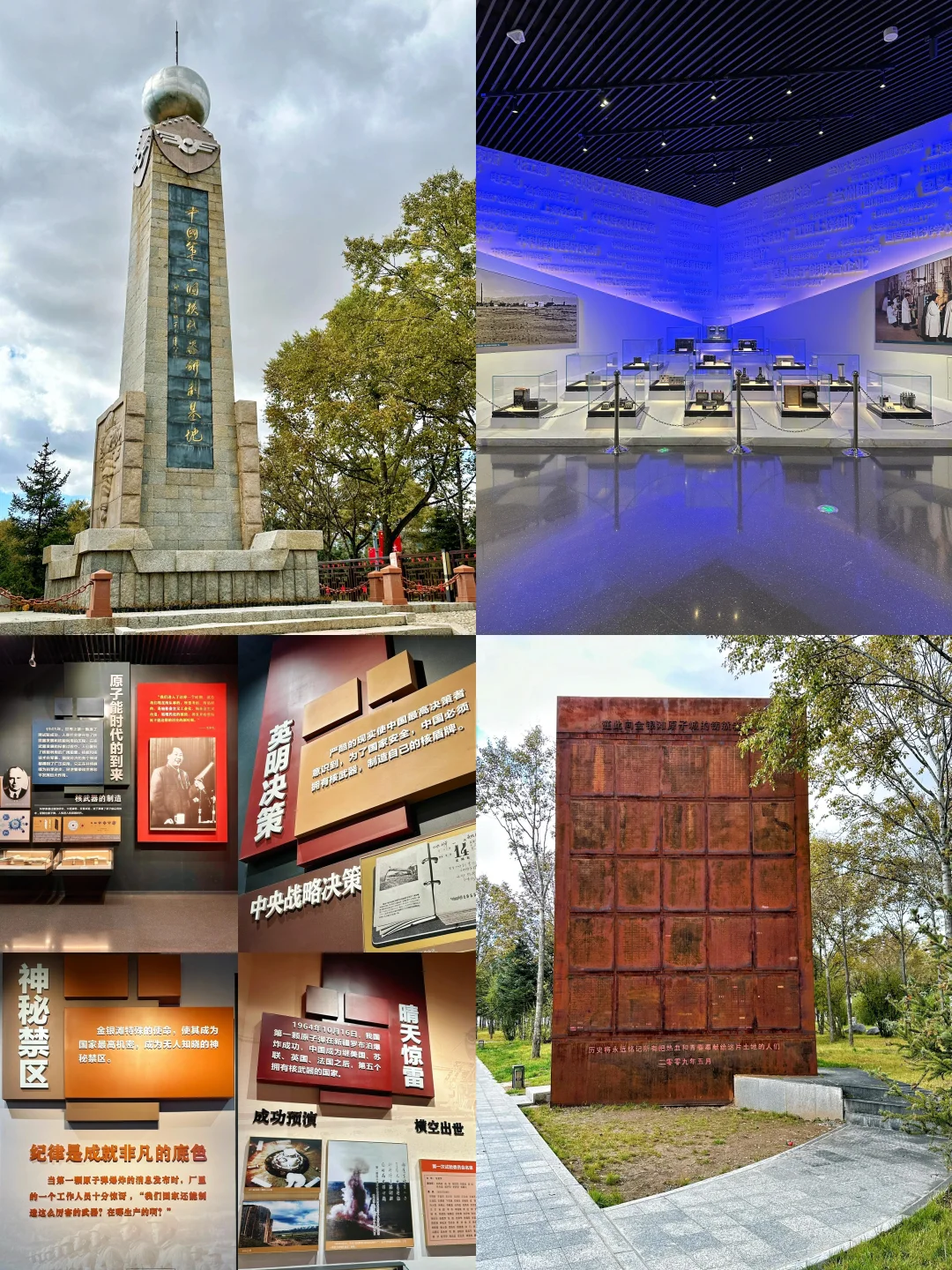 ✨学生党499💴玩转青海‼️两天一晚