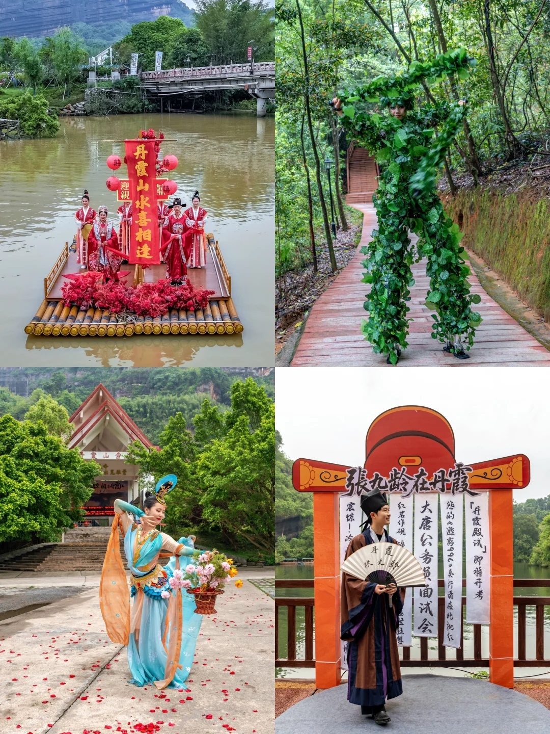 被《国家地理》评为最美的丹霞山到底有多绝!