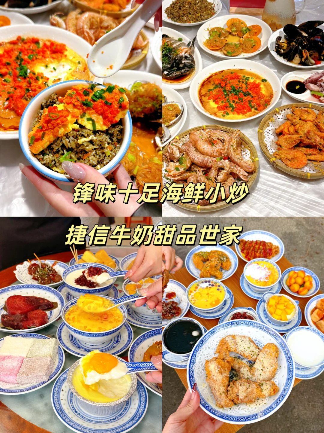 三天两夜五百/人快乐穷游南澳岛！纯干货！