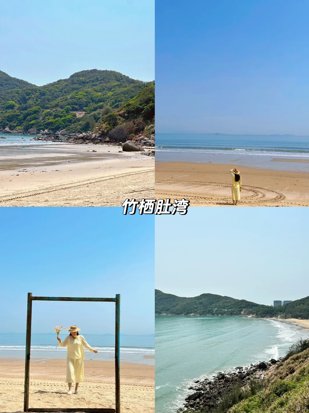 🏝️南澳岛已回,这份2天1晚游玩攻略请查收💯