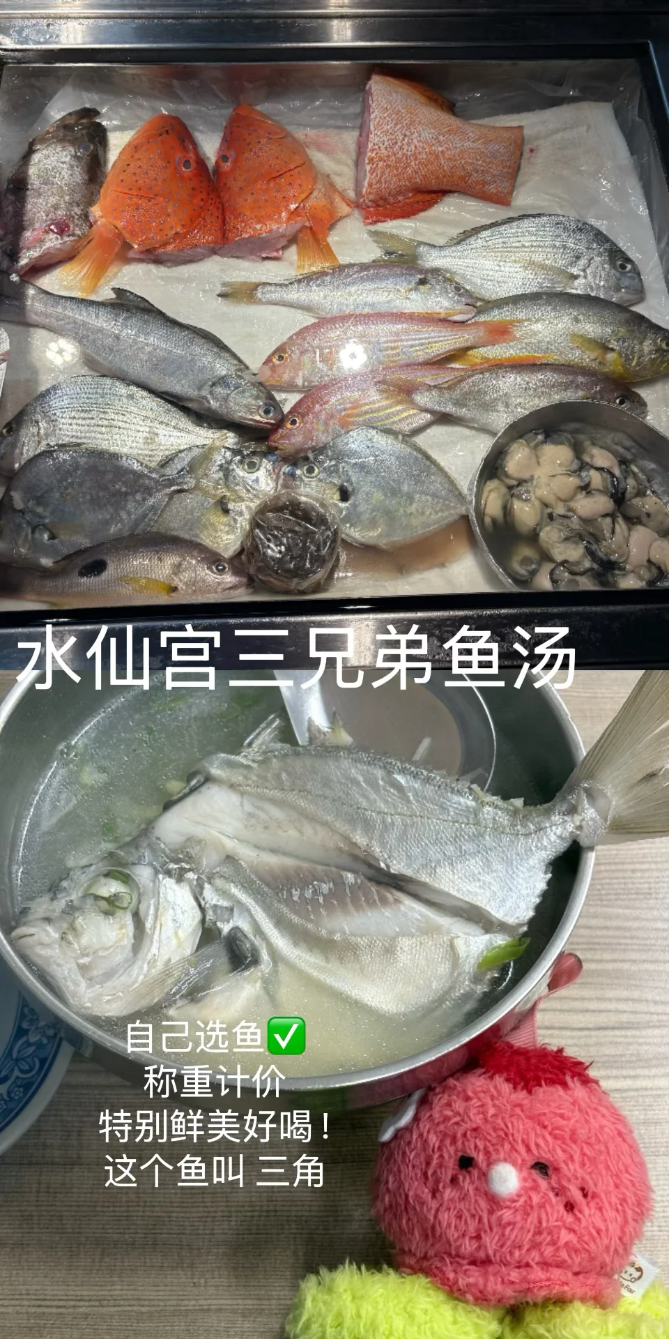 台南2天旅游攻略（狂吃不累版）