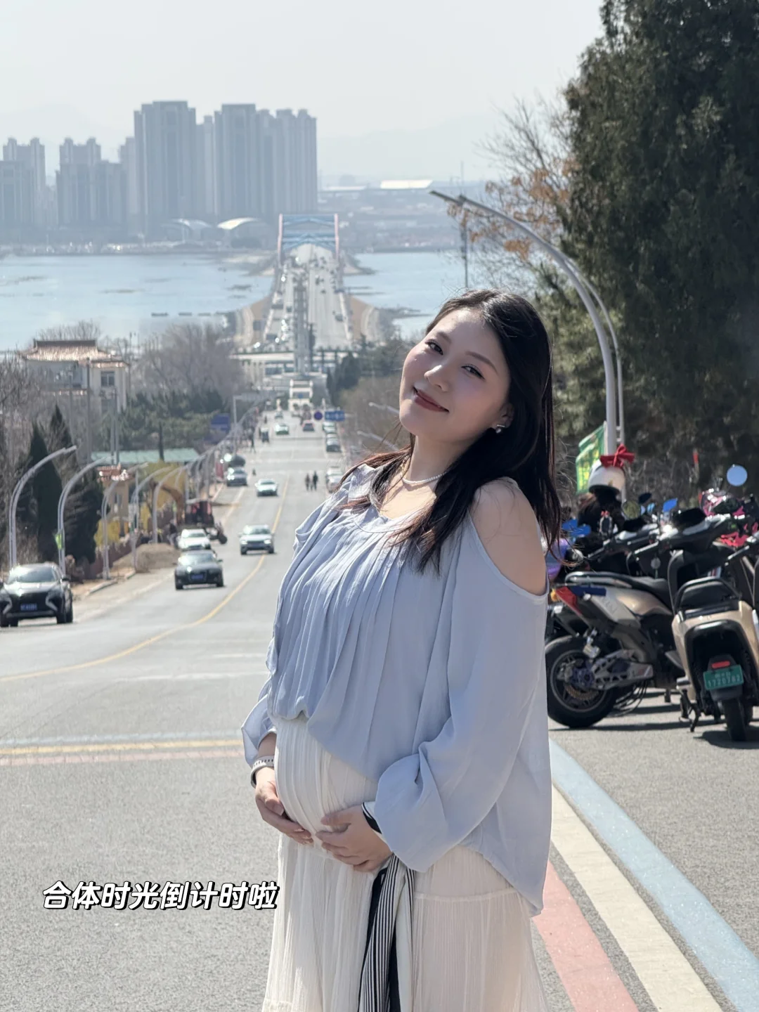 25w小孕妇🤰🏻｜带球来烟台看海啦
