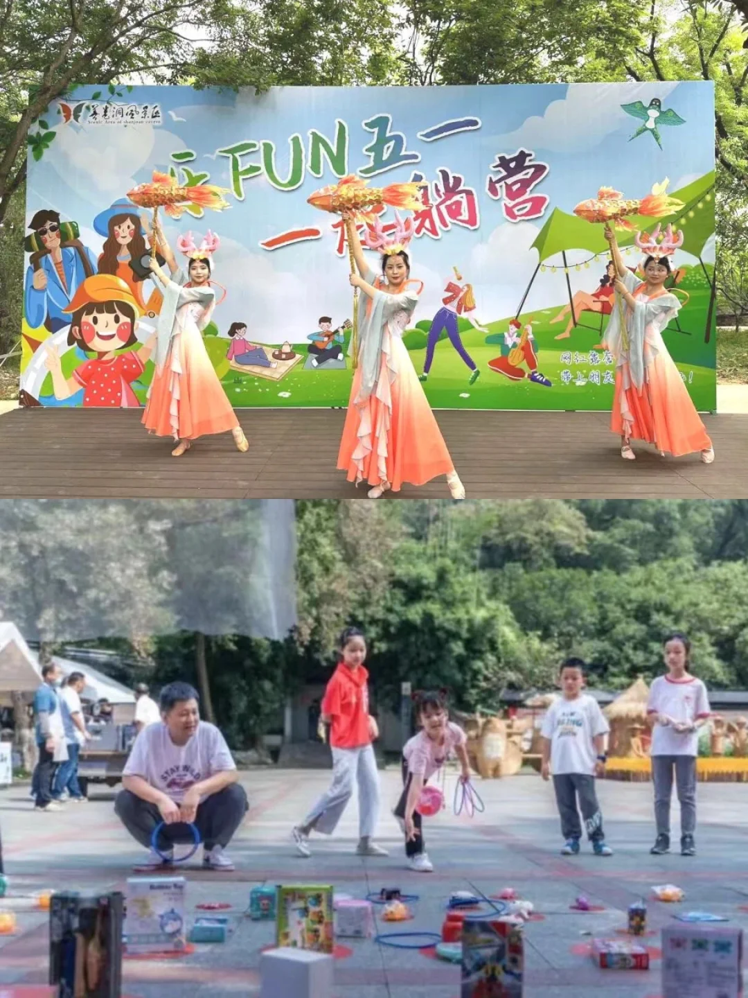 五一去哪玩｜去看首个“寻梦梁祝”主题溶洞吧！