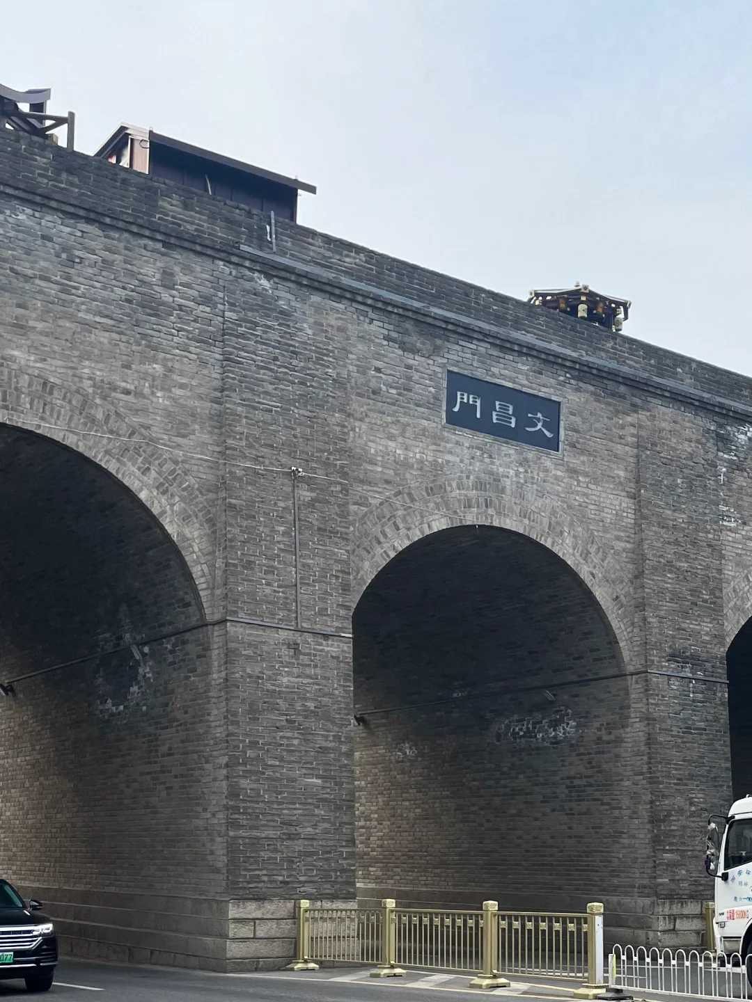 西安城墙旅游攻略