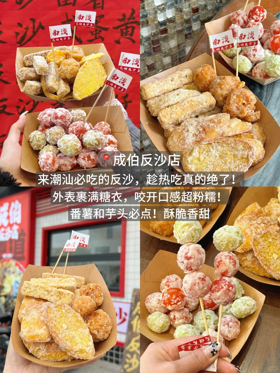 淡季来南澳岛必打卡的高质量机位‼️（附路线