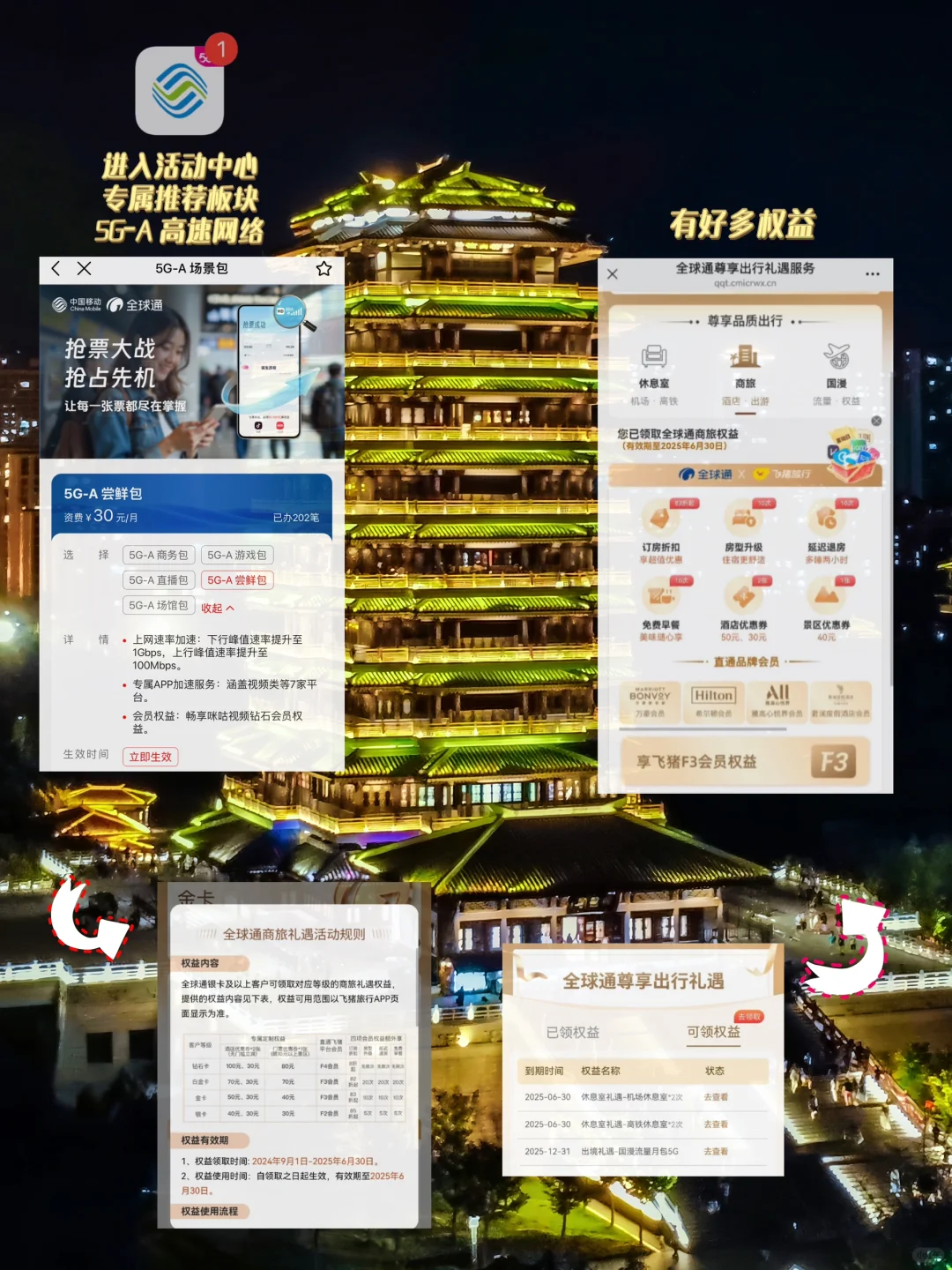 25年的淄博成旅游城市了🔥本地人都愣住了