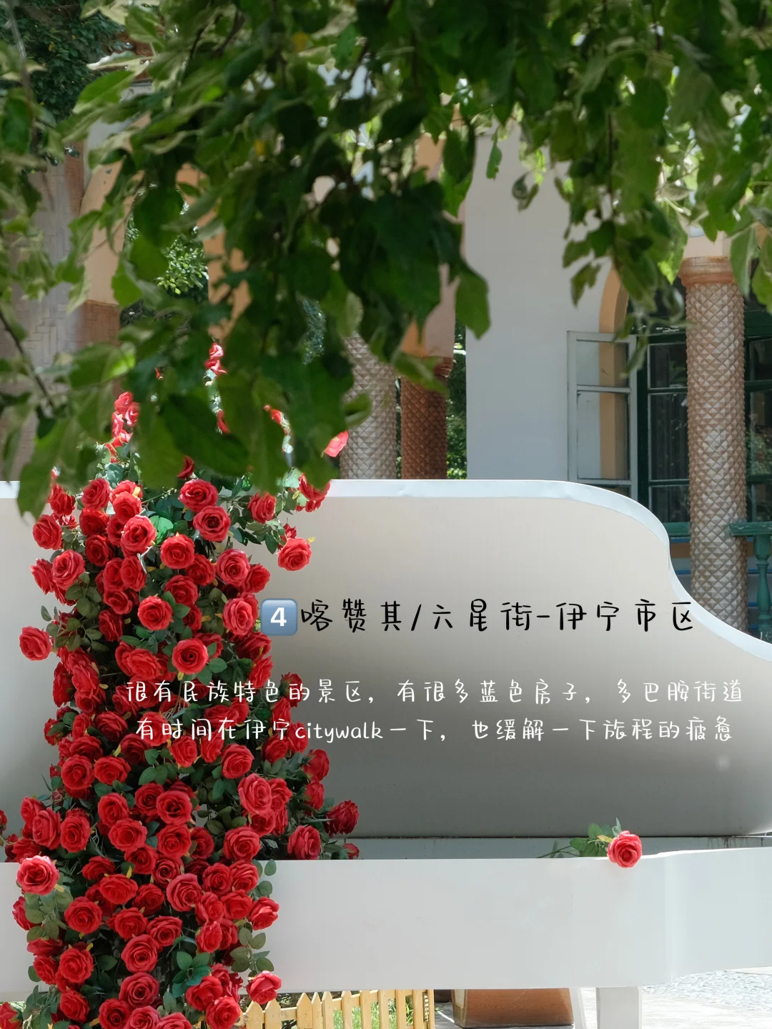 新疆旅游攻略🏔️||九天八晚 人均6k