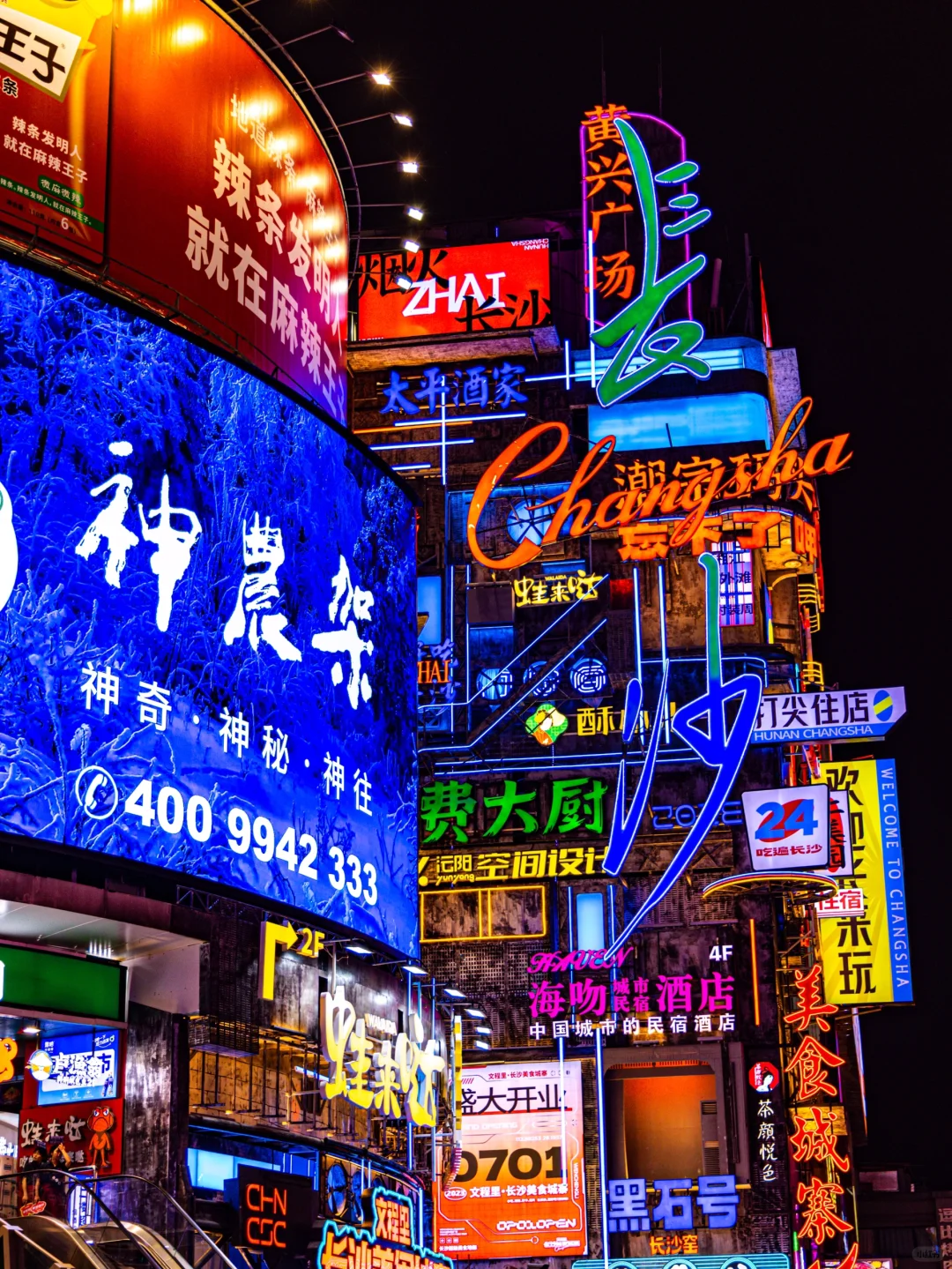 🔥长沙两天一夜攻略！必打卡景点+避坑指南