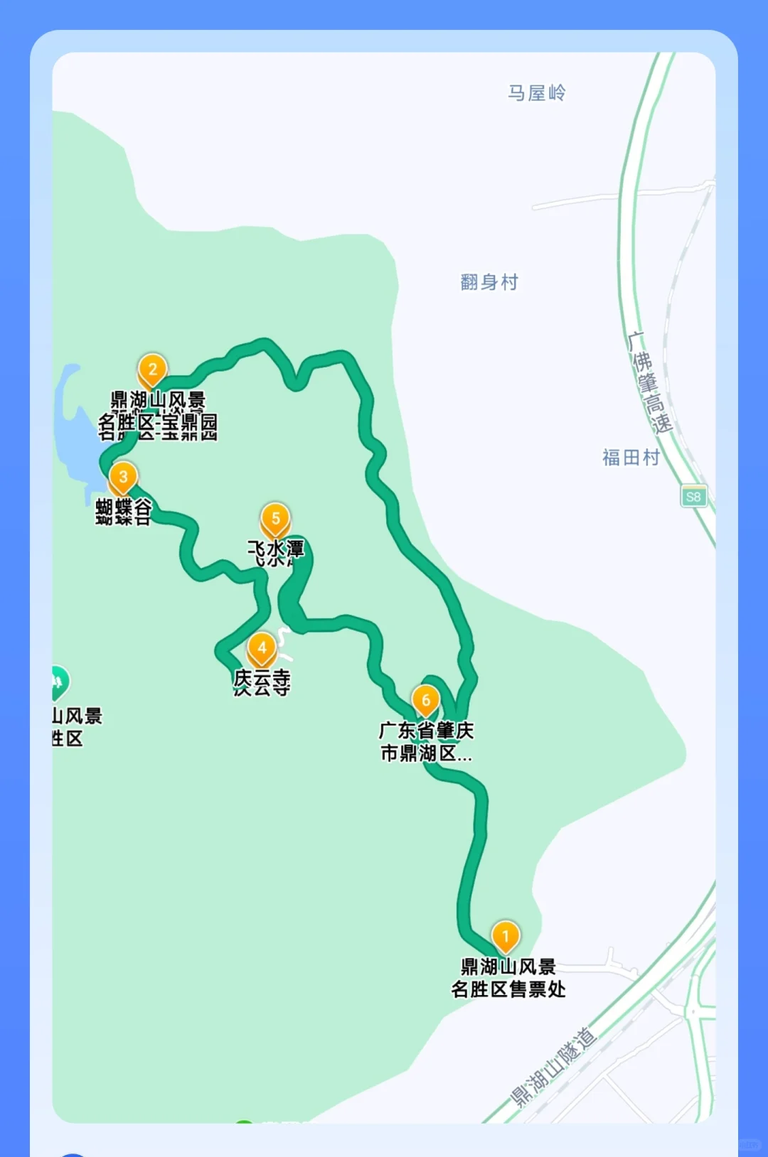 肇庆鼎湖山真的美到我心巴上了（省钱攻略！）