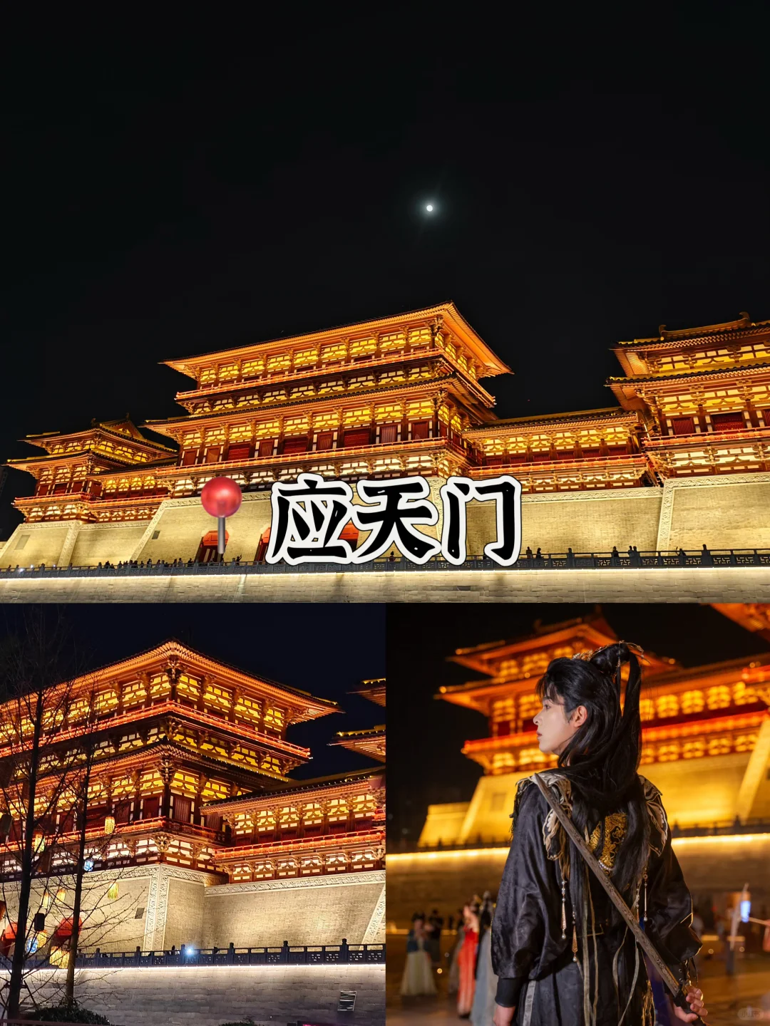 03男大📍洛阳三天两夜‼️不踩雷旅游指南