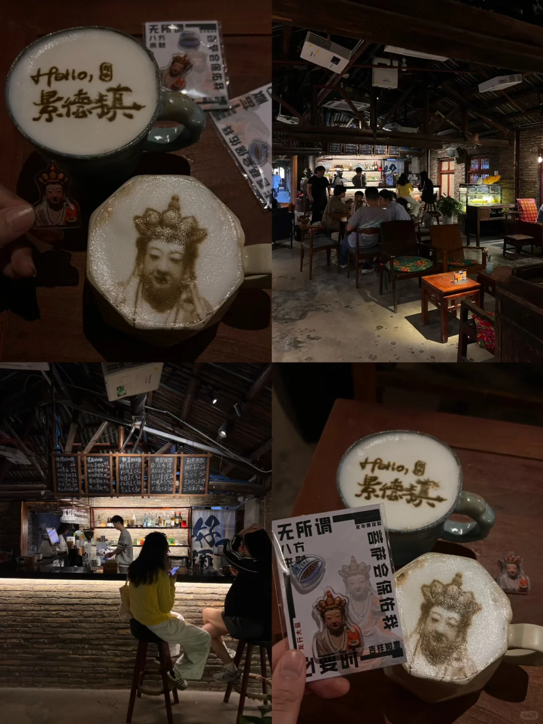 去景德镇之前，一定要听的难听的大实话！