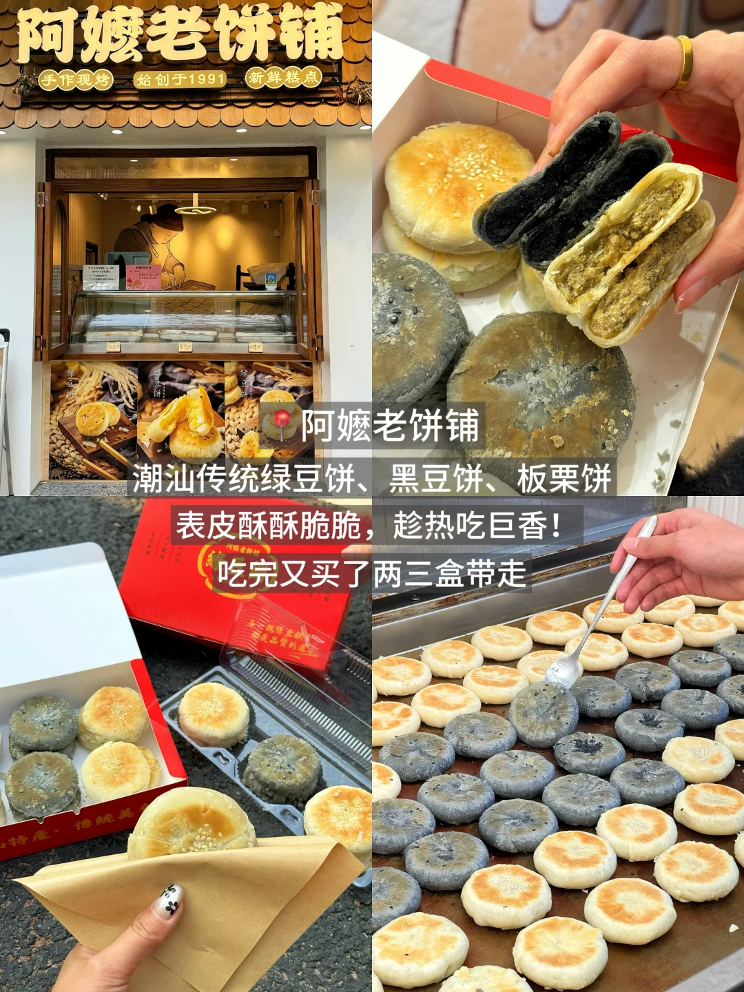 淡季来南澳岛必打卡的高质量机位‼️（附路线